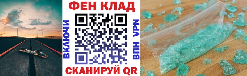 Amphetamine Розовый Кимры