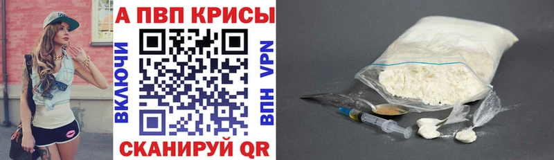 А ПВП крисы CK  площадка Telegram  Кимры  закладка 