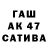 Экстази XTC Cecylia Costania