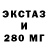 МЕФ кристаллы Makszim Kara
