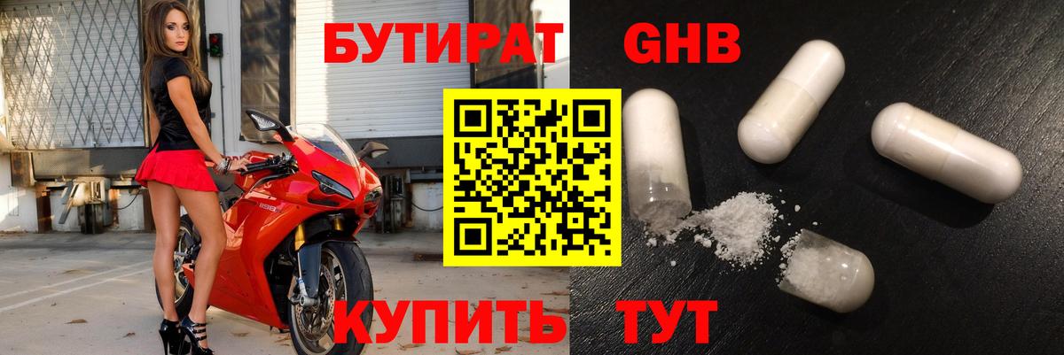 Кимры  Вход с VPN  COCAIN  Гашиш  МЕФ кристаллы  Канабис 