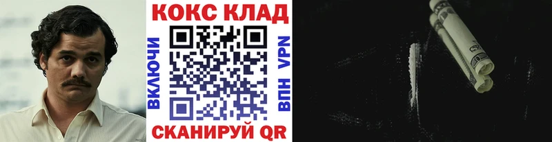 КОКАИН FishScale  Кимры 