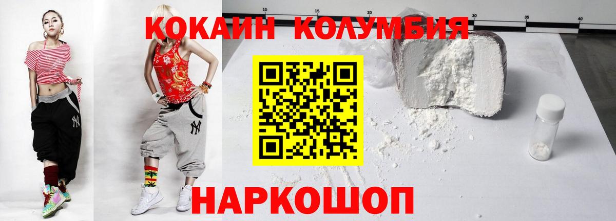 Cocaine Боливия Кимры
