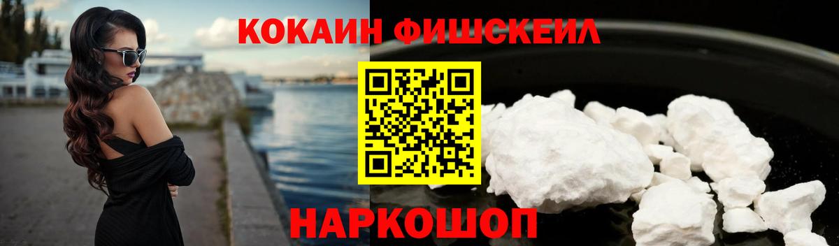 Кимры  Кокаин  COCAIN Перу  Вход с VPN  КОКАИН Перу 