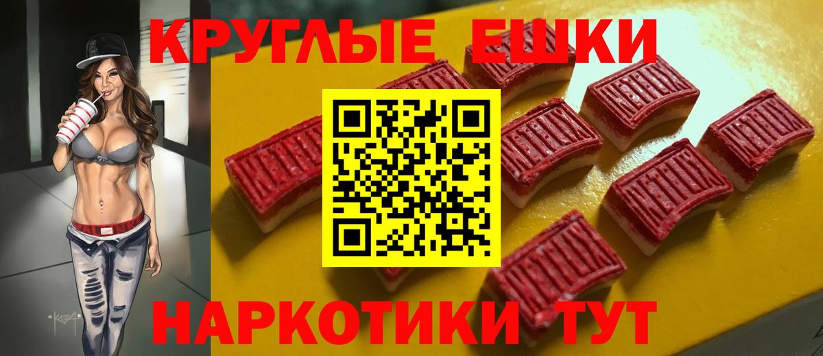 Ecstasy TESLA  Экстази mix  Ecstasy  Вход с VPN  Кимры 