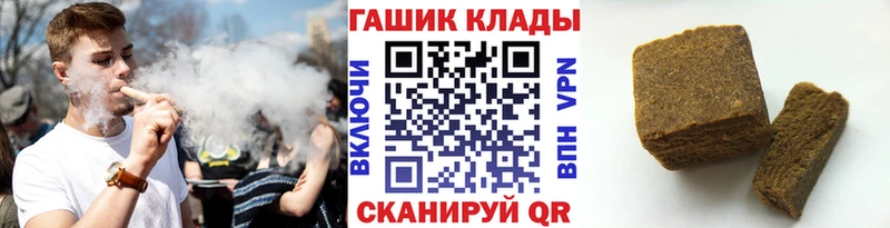 ГАШИШ 40% ТГК  сколько стоит  Кимры 