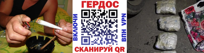 закладка Кимры ГЕРОИН хмурый