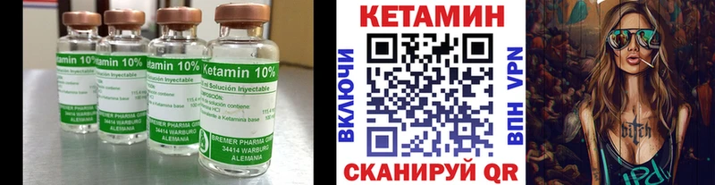 купить  сайты  Кимры  Кетамин VHQ 