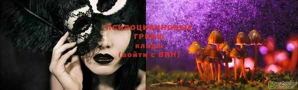 гашишное масло Алексин