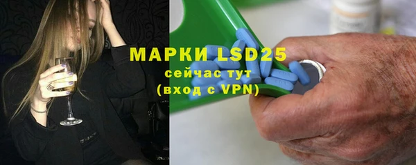 амфетамин Алзамай
