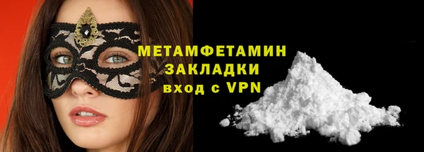 амфетамин Алзамай