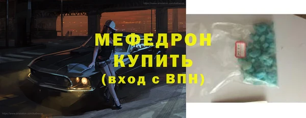 прущие крисы Красноперекопск