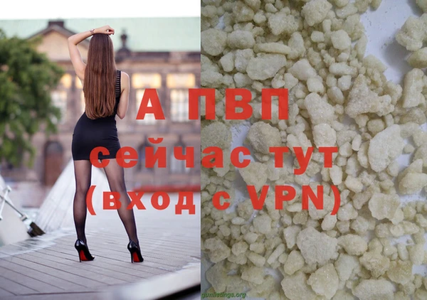 a pvp Краснослободск