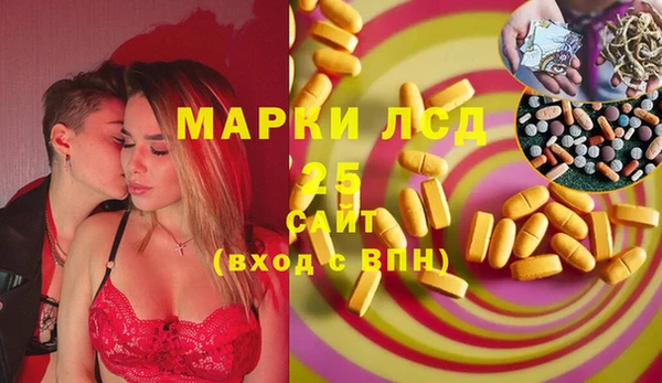 гашишное масло Алексин