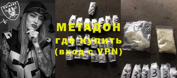 альфа пвп VHQ Семилуки