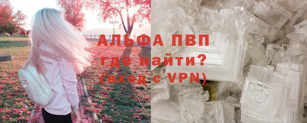 альфа пвп Алексеевка
