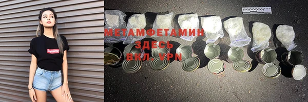 амфетамин Алзамай