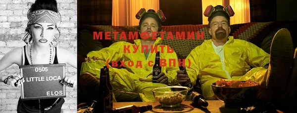 амфетамин Алзамай