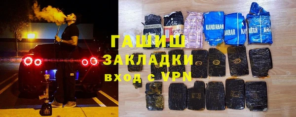 гашишное масло Алексин