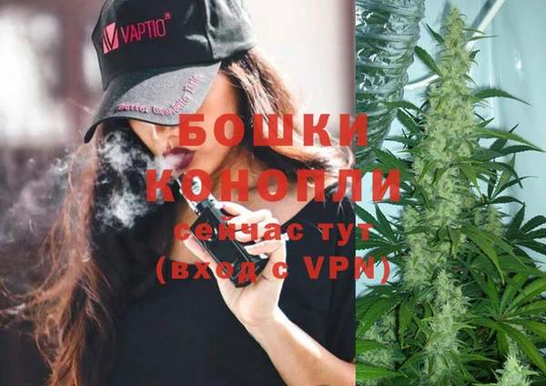 альфа пвп VHQ Семилуки