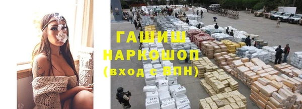 гашишное масло Алексин