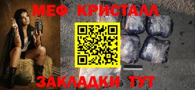 МДПВ Краснокаменск