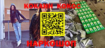 шишки Краснодар