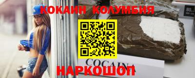 шишки Краснодар