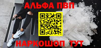 прущие грибы Краснознаменск