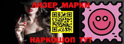 прущие грибы Краснознаменск