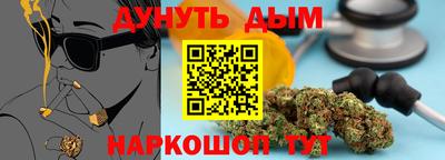шишки Краснодар
