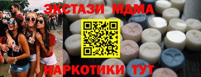 шишки Краснодар