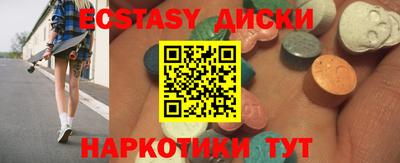прущие грибы Краснознаменск