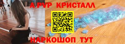 МДПВ Краснокаменск