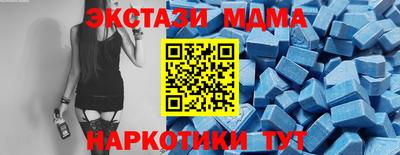 дмт Старая Купавна