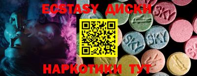 прущие грибы Краснознаменск