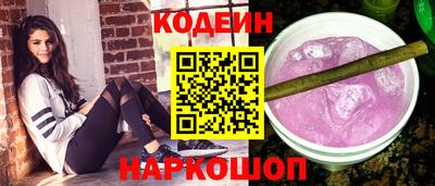 прущие грибы Краснознаменск