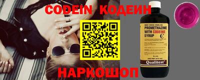 шишки Краснодар