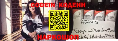 шишки Краснодар