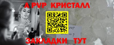 МДПВ Краснокаменск
