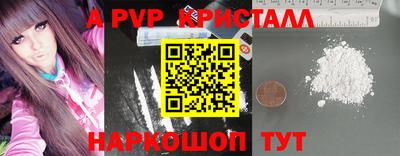 прущие грибы Краснознаменск