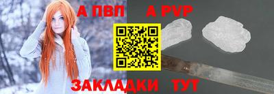МДПВ Краснокаменск