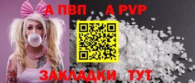 шишки Краснодар