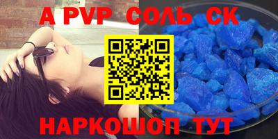 прущие грибы Краснознаменск