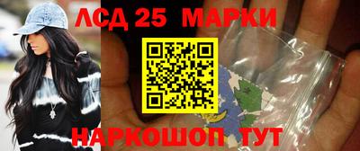 прущие грибы Краснознаменск