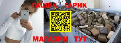 шишки Краснодар