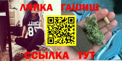 шишки Краснодар