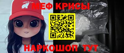 прущие грибы Краснознаменск