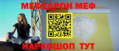 прущие грибы Краснознаменск
