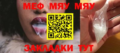 МДПВ Краснокаменск